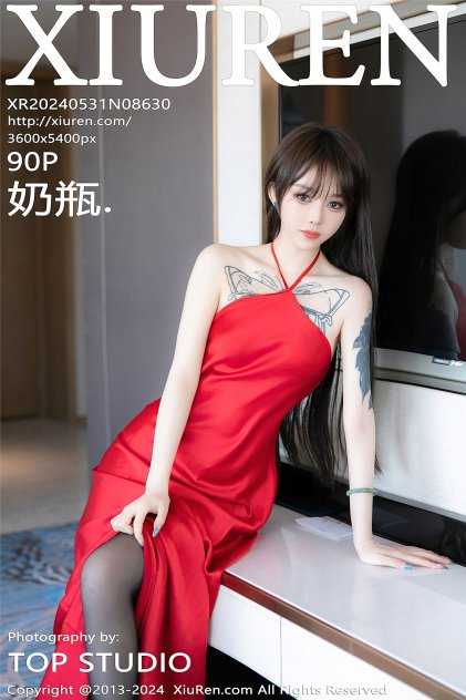 嘿咻动态图478海报