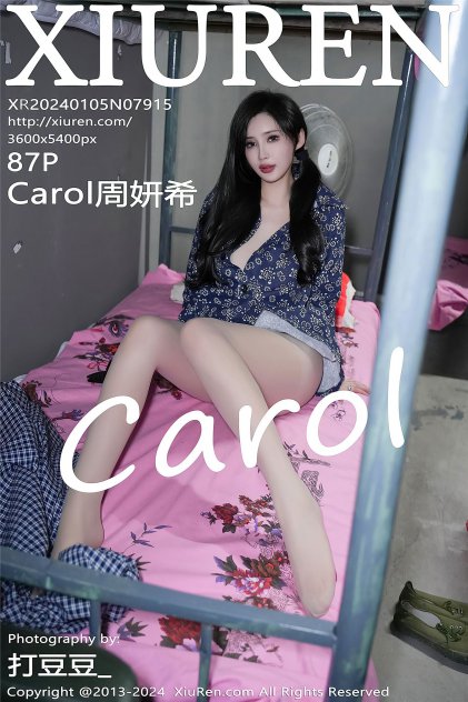 好男人社区观看海报