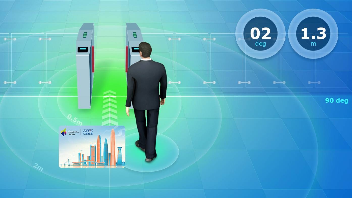 深圳通攜手匯頂科技推進(jìn)無(wú)感支付、無(wú)障礙換乘應用