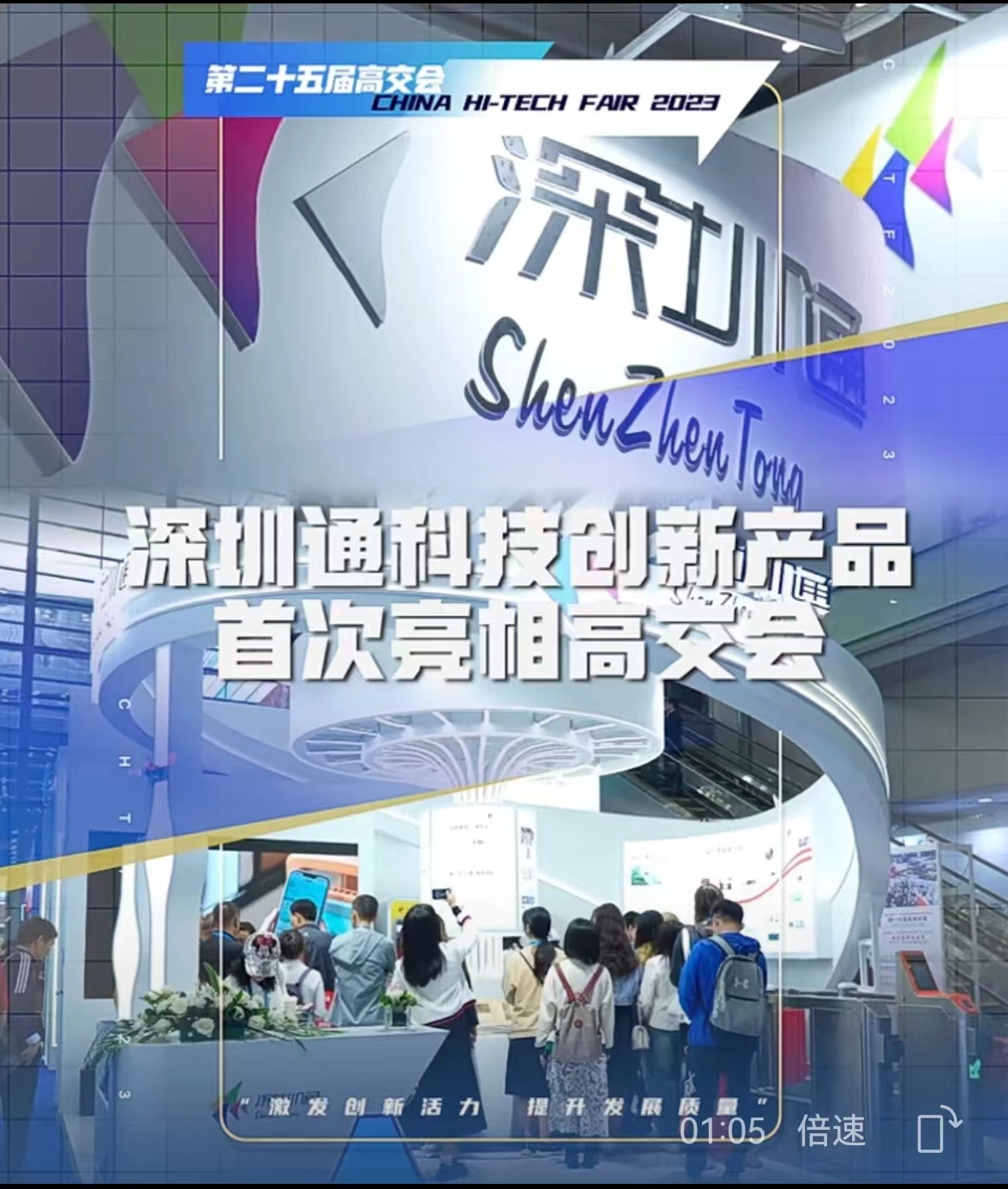 UWB無(wú)感通行新體驗