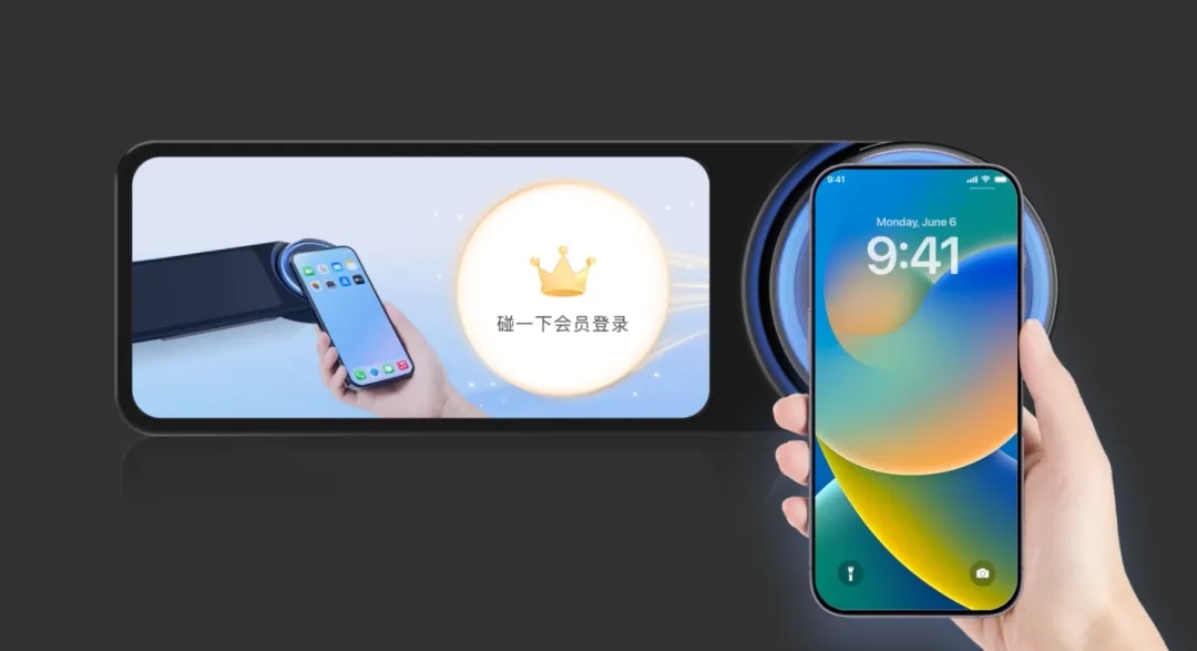 今天起，讓我們“碰一下”吧